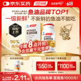 汤臣倍健旗舰96鱼油60粒 金装鱼油高纯度深海鱼油omega-3 一级新鲜dha+epa