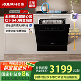 老板（Robam）【灶下640黄金高度】G1mini全场景嵌入式洗碗机变频14套大容量全厨安装紫外消毒独立烘干W64B33D