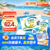 伊利早餐奶麦香味牛奶250ml*24盒/箱浓香麦片浓香早餐伴侣 礼盒装