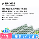 黑冰（BLACKICE）户外露营GEO单人蜂巢防潮垫铝箔款轻量可折叠便携蛋巢野餐垫子 Z6106淡青灰 均码