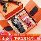 古士旗品牌男士皮带男真皮自动扣腰带商务裤带生日父亲节礼物实用送爸爸