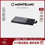 万宝龙MONTBLANC便捷黑色墨芯8支/盒105191/128197【礼物】