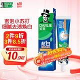 好来【白鹿推荐】99%纯度小苏打超白密泡牙膏温和亮白去牙渍140g