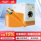 HIKVISION海康威视六类网线千兆工程级无氧铜箱线CAT6高速网络非屏蔽双绞线监控办公布线305米/箱1LN6-UE