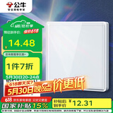 公牛（BULL） 开关插座 亚克力系列 防溅盒面板白板盖板86型面板 G62B101 白色