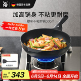 WMF福腾宝不粘锅平底锅炒锅炒菜锅电磁炉银彩Pro煎炒锅30cm厨房好物