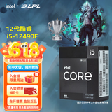 英特尔（Intel）12代酷睿CPU处理器 台式机处理器 盒装CPU 12代i5-12490F 盒装【6核12线程】
