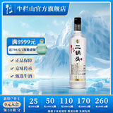 牛栏山二锅头 光瓶 口粮酒 清香型 白酒 45%vol 700mL 1瓶 特8
