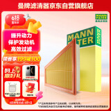 曼牌（MANNFILTER）空气滤清器空气滤芯空滤C25083适用日产新轩逸e-POWER 1.2L混动版