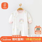 贝瑞加（Babyprints）宝宝连体衣婴儿四季内衣长袖爬服纯棉A类柔软衣服 粉彩虹80