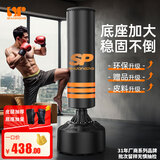 双牌拳击沙袋立式吸盘拳击靶家用成人儿童散打训练沙包室内健身器材