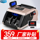 维融（Weirong）T98(B)新版人民币验钞点钞机国标B类便携商用家用语音双屏小型点钞数钱机