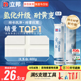 立邦美缝剂 耐水防霉抗菌地砖瓷砖美缝胶十大品牌勾缝填缝剂 汉玉白