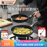 WMF银彩怀石系列炒锅煎炒锅不粘星辰炒菜锅燃气灶电磁炉不粘厨房好物 【升级版】银彩Pro煎炒锅 28cm