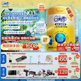 伊利QQ星榛高铂金儿童成长奶粉4段3岁+ CBP/DHA/乳铁蛋白/高钙 700g*6
