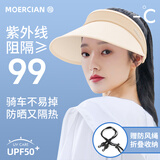 牧尔西防晒帽女大帽檐遮阳帽防晒户外骑车不掉登山夏天帽子可折叠太阳帽