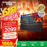 赛睿（SteelSeries）ApexProTKL Gen3三代电竞磁轴键盘 客制化游戏有线键盘 机械键盘 打瓦/FPS/无畏契约 84键75配列