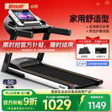 爱尚跑（ISPO）跑步机家庭用智能折叠走步机健身房运动器材S1 WIFI彩屏单功能-免加油科技跑带