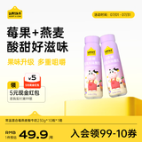 认养一头牛零蔗糖常温混合莓燕麦酸牛奶230g*10瓶 高端风味酸奶礼盒
