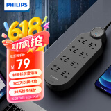 飞利浦（PHILIPS）新国标防雷插座 防过载插排/接线板/排插/拖线板 带儿童保护门 8位总控开关全长3米 6180BB