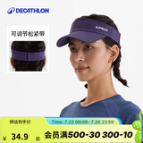 迪卡侬（DECATHLON）空顶帽男女夏天遮阳帽太阳帽鸭舌帽户外运动帽跑步帽子RUNC 新款紫色-可调节松紧带款 新空顶帽松紧带（建议头围50-62厘米）