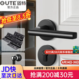 固特 GUTE静音门锁室内卧室分体锁磁吸锁黑色实木门把手通用房门锁具 A款静音锁+3片平开合页+门吸 左右方向通用