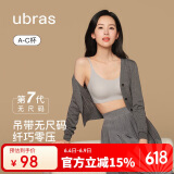 ubras陈都灵同款无尺码云感托吊带背心隐形无痕文胸罩女士内衣女甜杏仁