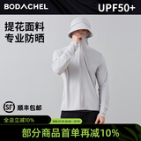 BODACHEL冰丝防晒衣男士户外防紫外线透气轻薄钓鱼防晒服皮肤衣短外套夏 【可拆卸帽】迷洁灰-男透气面料 XL