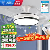 钻石牌（DIAMOND）吊扇灯隐形风扇灯变频led餐厅吊灯客厅中式灯饰餐厅灯遥控灯具WY 【变频】吸顶42寸双控一级能效