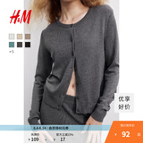 H&M女装毛针织衫夏季慵懒风圆领长袖打底衫短款外套0579541 混灰色167 S 160/88