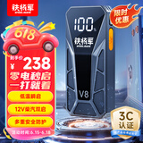 铁将军汽车户外应急启动电源12000mAh便携电源搭电宝12V汽车电瓶充电器应急充电器移动启动电源YJ12