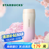 星巴克（Starbucks）保温保冷杯384ml不锈钢保冷水杯子儿童男女士礼物经典系列