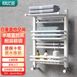 欧比亚小背篓暖气片卫浴水暖钢制卫生间壁挂式散热器厕所自采暖供暖背篓 高 600mm*400mm 中心距 亮白色