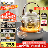 小熊（Bear）电陶炉 迷你煮茶炉 老白茶红茶普洱养生茶炉小型家用加热多功能不挑锅轻音烹煮围炉煮茶 DTL-J13Z5