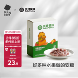 光合星球babycare儿童零食草莓香橙果果凝胶糖果水果肉条45g