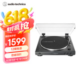 铁三角lp60xbta黑胶唱片机留声机专业蓝牙复古唱片机lp60x电唱机黑色