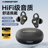 魔声（MONSTER）N-Lite 210入耳式蓝牙耳机多麦通话降噪耳机高清音质跑步游戏音乐运动耳机 曜石黑