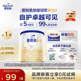 爱他美（Aptamil）卓傲幼儿配方奶粉3段（12—36月龄）300g  小罐装试用装