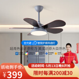 风向标（FXB）北欧风扇灯餐厅简约变频遥控吊扇灯儿童卡通卧室房带电风扇的吊灯 全光谱36-634B灰色五叶木纹叶