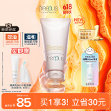 芙丽芳丝（Freeplus）洗面奶男女士氨基酸洁面乳控油祛痘80g