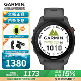 佳明（GARMIN） FR255运动跑步智能手 表多频多星心率血氧游泳骑行铁三训练跑表 Forerunner255 神秘灰