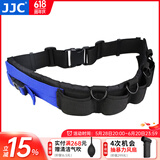JJC 摄影腰带登山骑行腰包带户外摄影镜头包筒袋套腰挂 适用于佳能尼康单反索尼富士相机固定双肩背心 【摄影腰带】可挂5个镜头包和小配件