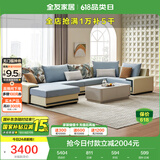 全友家居 家用布艺沙发现代简约大户型L型沙发贵妃沙发家具客厅实木架