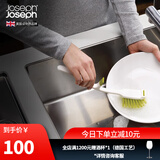 JOSEPH JOSEPH厨房餐具厨具清洁刷 绿色 85025