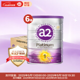 a2奶粉 澳洲紫白金版  DHA婴幼儿配方牛奶粉1段(0-6月)900g*6罐