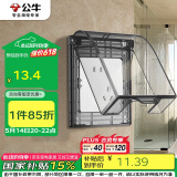 公牛（BULL）开关插座 86型透明黑防水开关面板盒防溅盒防水罩插座防水盒F03BS
