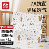爱贝迪拉（AIBEDILA）隔尿垫婴儿抑菌可洗纯棉透气防漏隔尿床单护理垫姨妈垫小鹿80*100