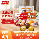 千味央厨卡通包组合1080g 萌宠包+水果包+猪猪包 36个 儿童早餐食品半成品