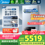 美的（Midea）无极双变频一级能效低噪冷凝燃气壁挂炉天然气采暖地暖锅炉热水器国家补贴免辅材费LL1PBD28-R53