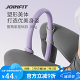JOINFIT 普拉提圈 家用运动健身训练器材瑜伽圈环形魔力圈四肢抗阻圈老人 蔷薇紫-基础款力值18kg
